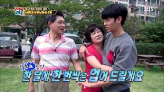 월드 챌린지 우리가 간다 131104 #35(6)