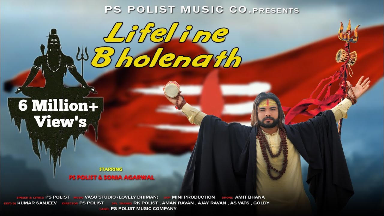 LIFELINE BHOLENATH  Official Video  Singer PS Polist Bhole BaBa Song 2021