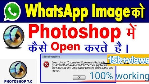 WhatsApp Image को Photoshop में कैसे Open करते है। how to Open WhatsApp Photo in Photoshop in Hindi