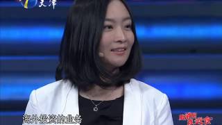 20150105 非你莫属 清华学霸狂妄表现引不满 “学渣”为爱赴美打工