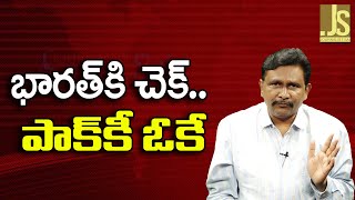 Usa New Formula భరత క చక పక క ఓక
