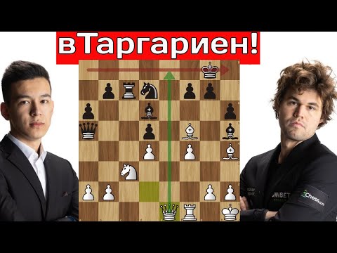 Магнус Карлсен  - Нодирбек Абдусатторов 🏆 Ставангер 2023 (Блиц) ♟ Шахматы