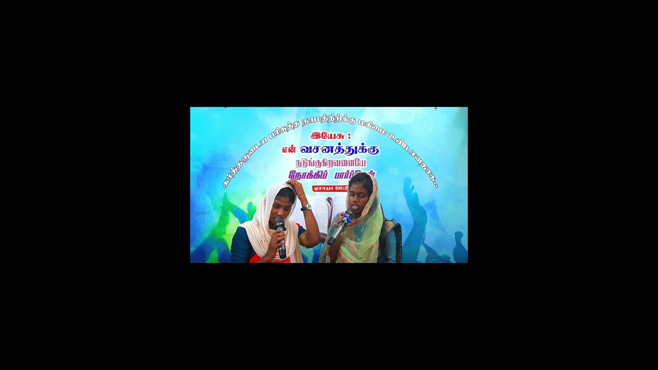 மகிமையின் ராஜனே 