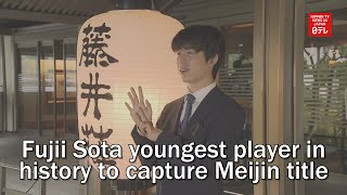 Fujii Sota Youngest Player In History To Capture Meijin Shogi Le