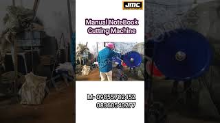 Manual NoteBook Making Machine #shorts #machine #businesskaisekarein #businessideasinhindi #business