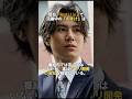 ノンタイトルで活躍中の主人公すぎる男のすけ #ノンタイトル #朝倉未来 #ヒカル #企業 #のすけ