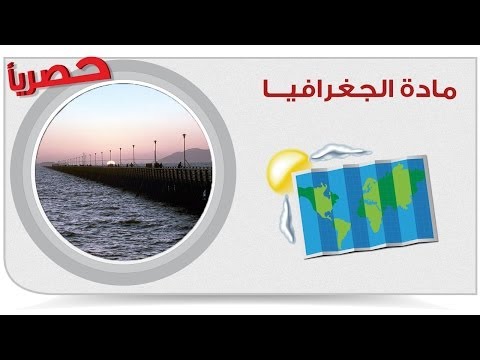 فيديو: الحديثة قرنة يكمل البيت الفيكتوري