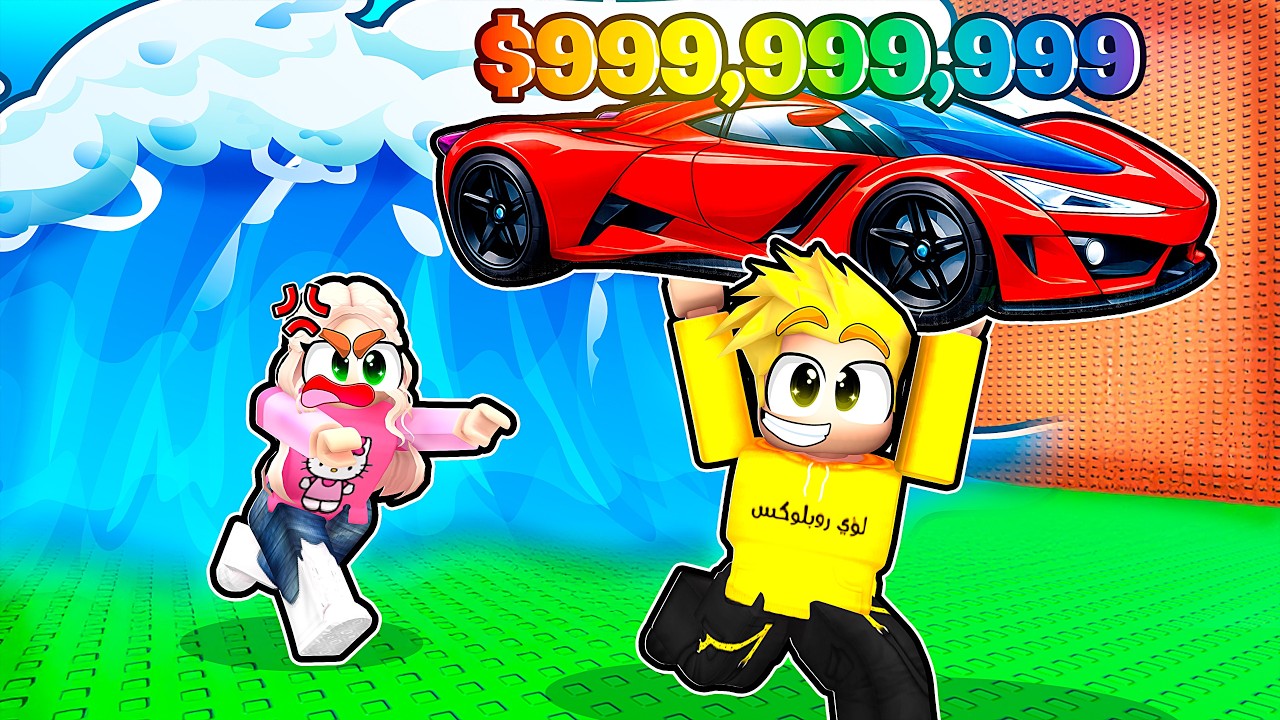 تسونامي السيارات الأسطورية 😨🔥