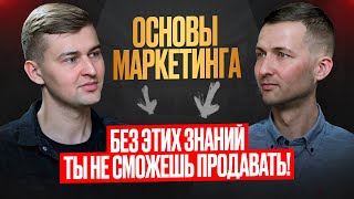 Узнай этот СЕКРЕТ прежде чем что-то ПРОДАВАТЬ!