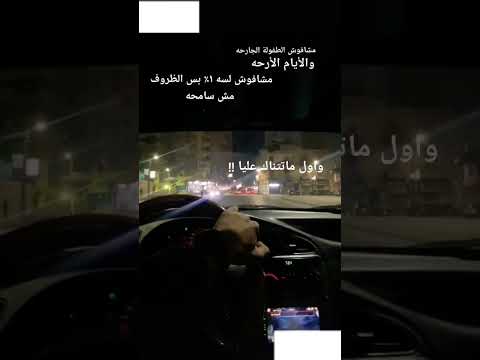 زياد ظاظا   زياد ظاظا كريته صريفه نسخه محذوفه مروان بابلو   