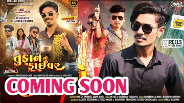 Tufan No Driver || Coming Soon 2024 || VK Bhuriya _ Rahul bhuriya || New Adivasi Timli Song Viral