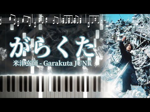 Garakuta JUNK - Kenshi Yonezu