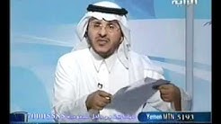 برنامج الأحلام عرض تمرين جديد الحلقة 277 منتديات الدكتور الشيخ فهد بن سعود العصيمي 18