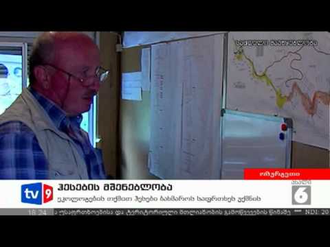 ახალი 6 | ჰესების მშენებლობა | 29.06.12