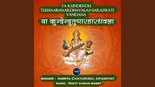 Ya Kundendu Tushaarhaardhavalaa-Saraswati Vandana