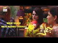 Watch Main Ahmer Se Shadi Nahi Karna Chahati - Jalan - Presented by Ariel - Minal Khan & Fahad Sheikh Online In Hd