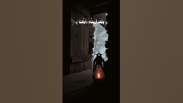 وَلَقَدْ أريناه آياتنا كُلَّها فَكَذَّبَ وَأَبى )🍁#قرآن #اكسبلور