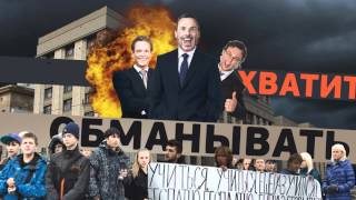 Скандальная правда о российском студенчестве!