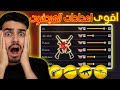 أفضل إعدادات فري فاير للهيدشوت حساسية الهيد شوت في فري فاير 2025 أفضل إعدادات فري فاير للهيدشوت حساسية الهيد شوت في فري فاير 2025
