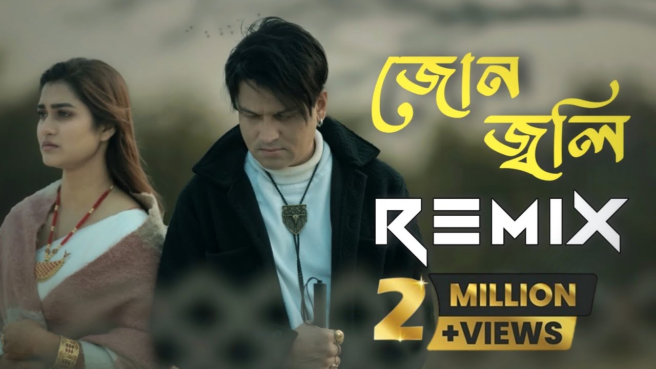 Jun Jwoli Remix || Zubeen Garg - Roi Roi Binale || Dj SNR