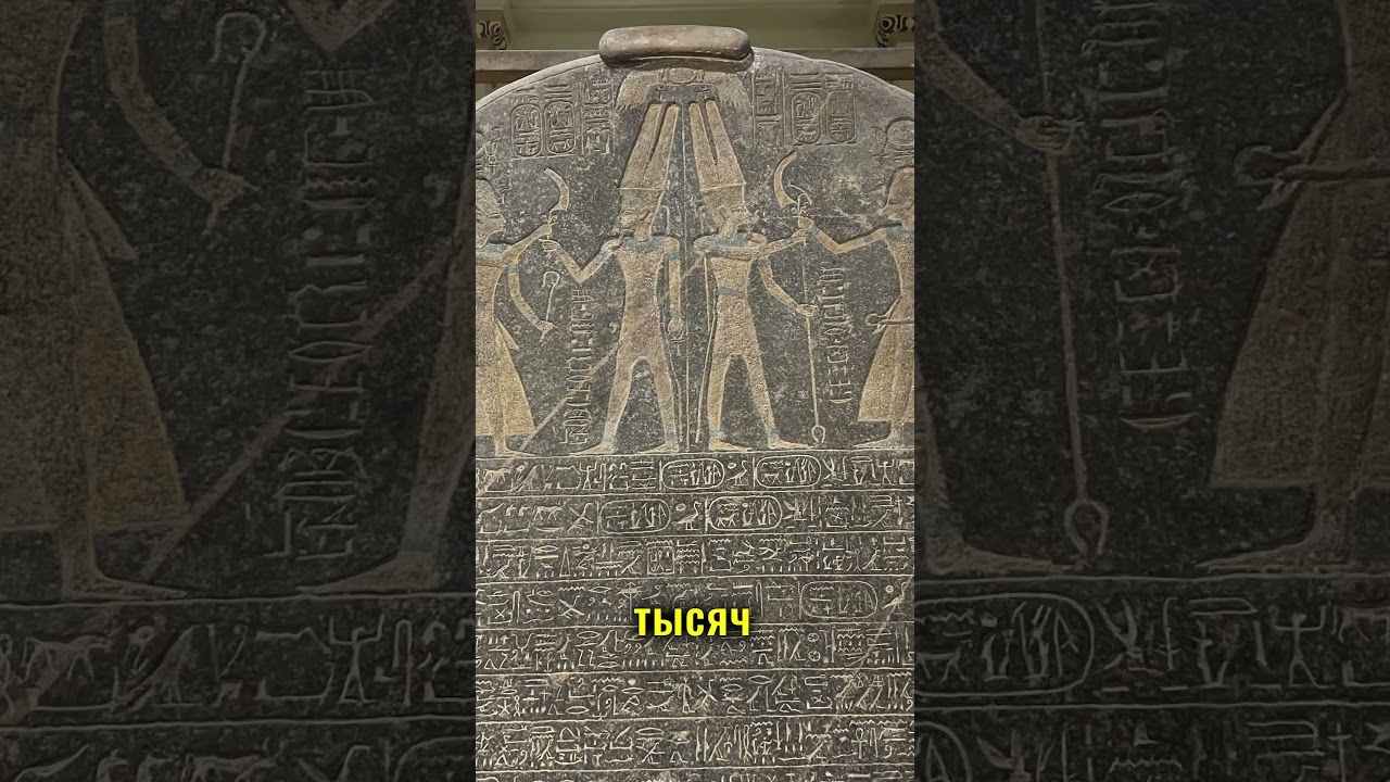 ЭТОЙ НАДПИСИ 3200 лет! Археологи в шоке! 