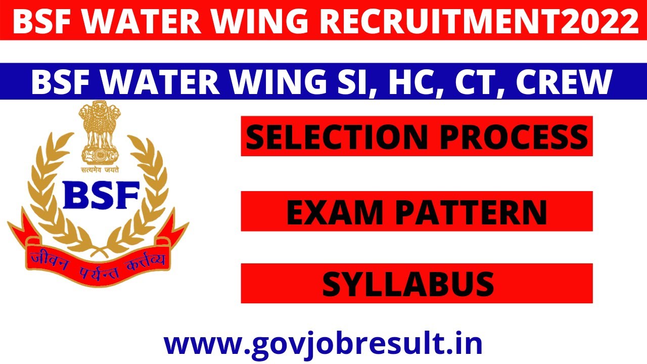 BSF Water Wing Syllabus 2022 | BSF Water Wing Exam Pattern 2022 | BSF Water Wing Physical Test 2022