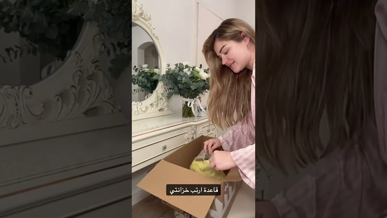 غبقة استقبال عزان😍