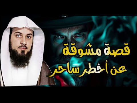 نبيل العوضي قصة يونس عليه السلام و ما هو الصوت الذي سمعه في بطن الحوت 