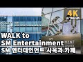 [4K] Seoul Walk to SM Entertainment Building & Cafe (EXO, BOA, RED VELVET cake) | 청담역 - SM사옥과 카페 걷기