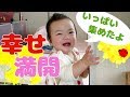 【赤ちゃんの日常　総集編～幸せな時間～】生後11ヶ月　みはるんchannel