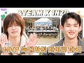 [SUB] EP.63-2 &amp;TEAM | 루네, 이거 모르나? 떡 하나도 나눠먹는 앤팀 미담 공개합니다 | 돌박이일 앤팀 [We on Fire 촌캉스] 2탄 [4K]
