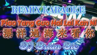 Remix Karaoke || Piao Yang Guo Hai Lai Kan Ni - 漂洋过海来看你 || MALE || No Vocal 伴奏版 || By Dj Brian Bie