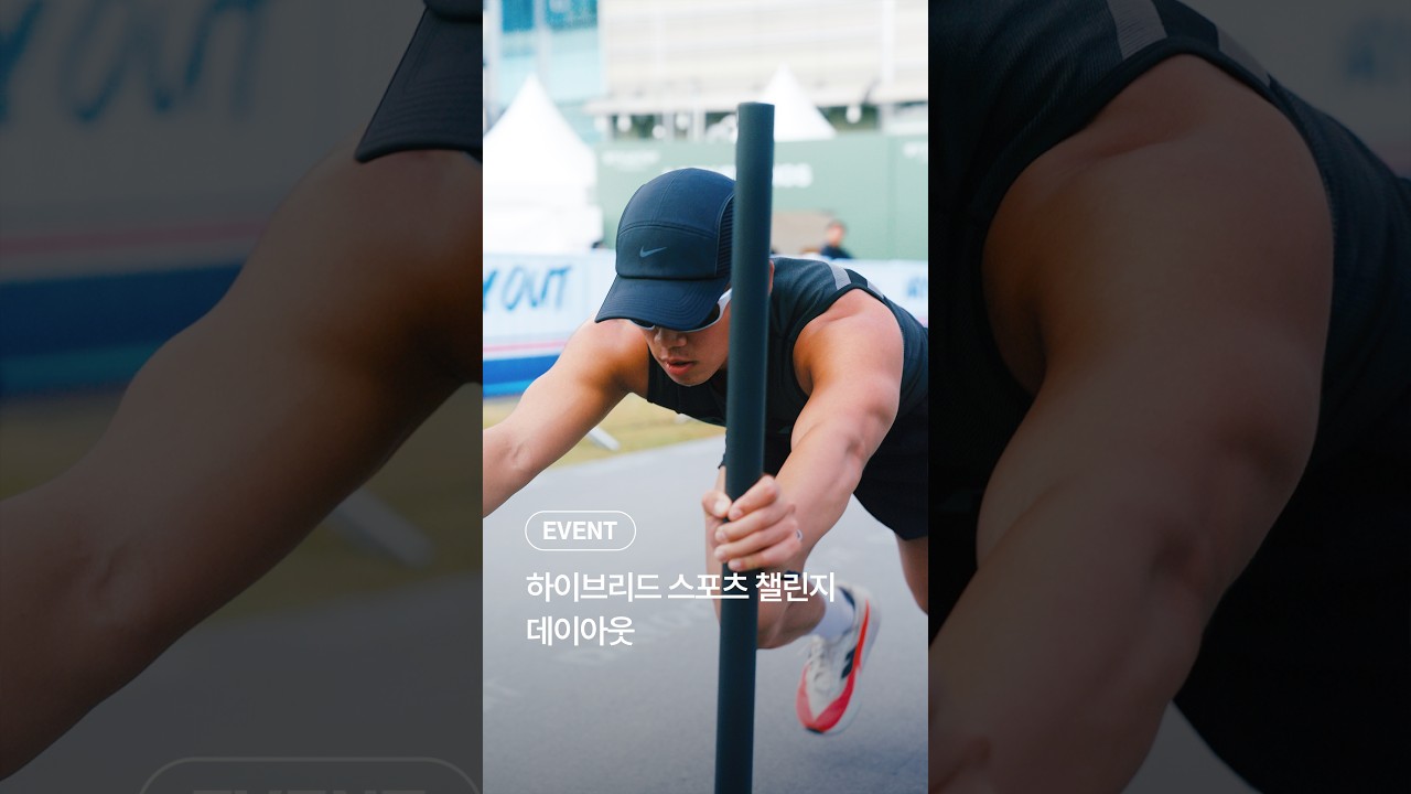 데이아웃ㅣ롯데백화점
