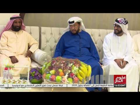 سلطان بن زايد يزور الشاعر سعيد بن مصلح الاحبابي