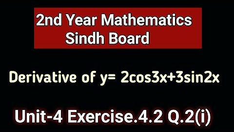 Ex.4.2 Q.2 ii  Differentiability of Trigonometric Function | Derivatives| 2nd year Math Sindh board