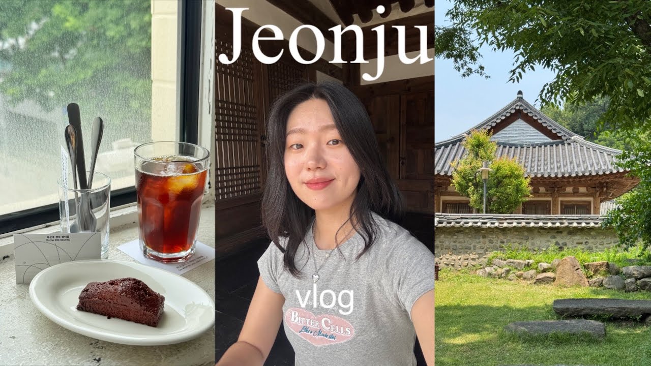 🌿여름맛 전주vlog나혼자 여름맞이 1박2일 전주여행യෆ̈전주는 여름이 제철이더라..🍏