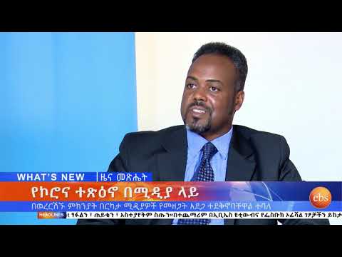 ቪዲዮ: በወረርሽኙ ምክንያት የሚታወቁ ሆቴሎች በቋሚነት ይዘጋሉ - ወይንስ?