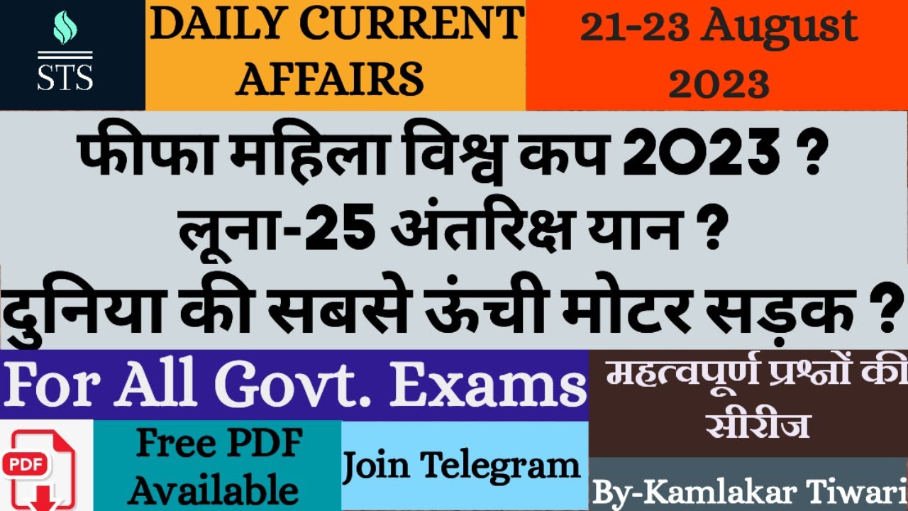 21 -23 AUGUST 2023 Current Affairs I Current Affair Today I Daily ...