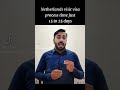 Netherland visa for Pakistani | Netherlands visa appointment | Netherland visa appointment #holland