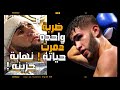 بريتشارد كولون ضربة واحده دمرت حياته من البطولة لكرسي متحرك