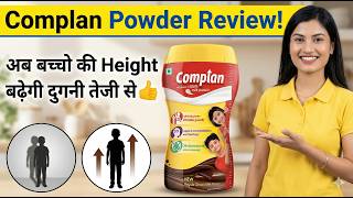 Complan Nutrition Drink Powder Review Complan Nutrition Drink Powder For Weight Gain Price