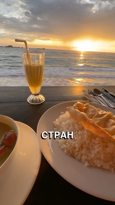 #гастротур #гастрономическийтуризм #путешествия #вкусныестраны - YouTube