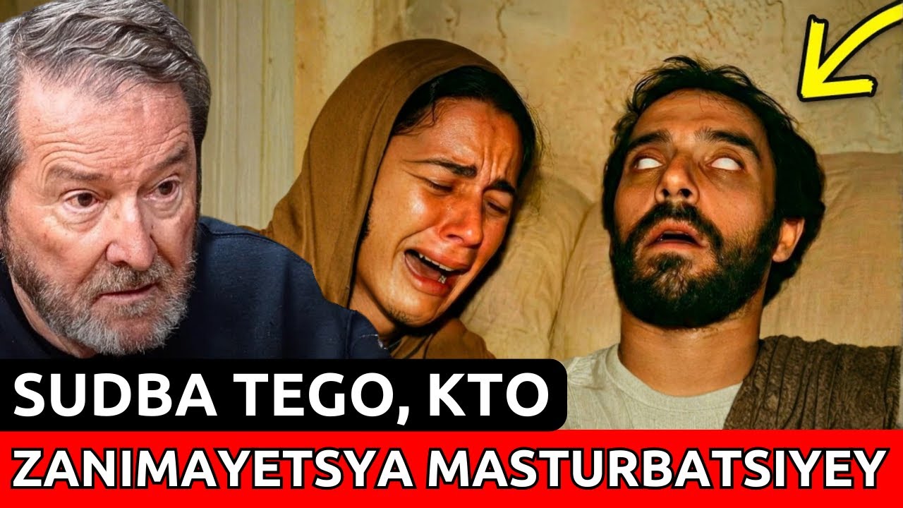 ГРЕХ, о котором ПОЧТИ НИКТО не осмеливается проповедовать | Х.Х. Бенитес