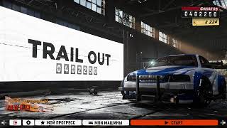 Trailout Gameplay