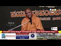 SHREE KALASIDHESWARA SWAMIJI SPEECH