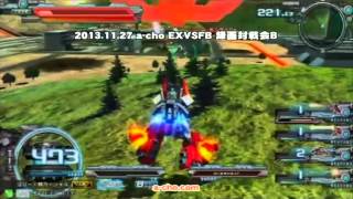 20131127 a-cho EXVSFB 録画対戦会B