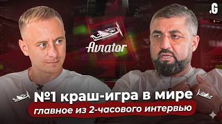 Spribe (Aviator): $500M GGR, 60M monthly players // Highlights from the 2-hour Točka G interview