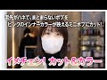 毛先がハネてまとまらないボブを、ピンクのインナーカラーが映えるみにボブにカット!
