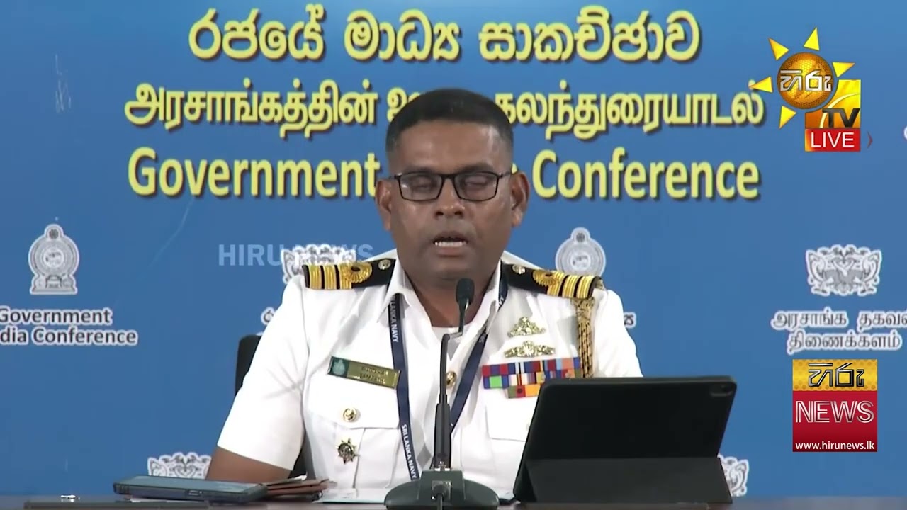 ඉරාන නෞකා අනතුර ගැන නාවික හමුදාවෙන් ප්‍රකාශයක් - Hiru News