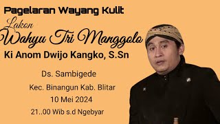 PAGELARAN WAYANG KULIT  LAKON WAHYU TRI MANGGOLO DALANG KI ANOM DWIJOKANGKO, S.Sn